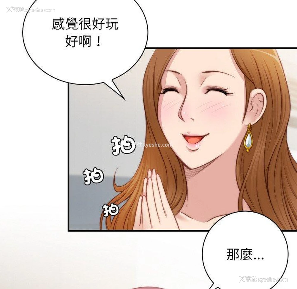 100P - 手工饰品工厂