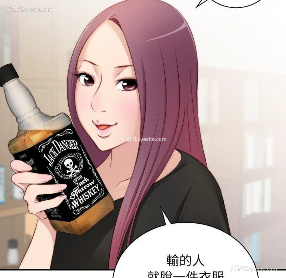 101P - 手工饰品工厂