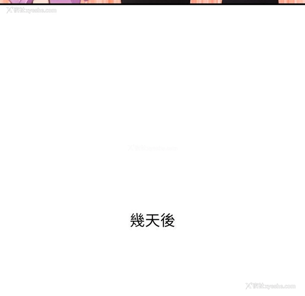 19P - 手工饰品工厂