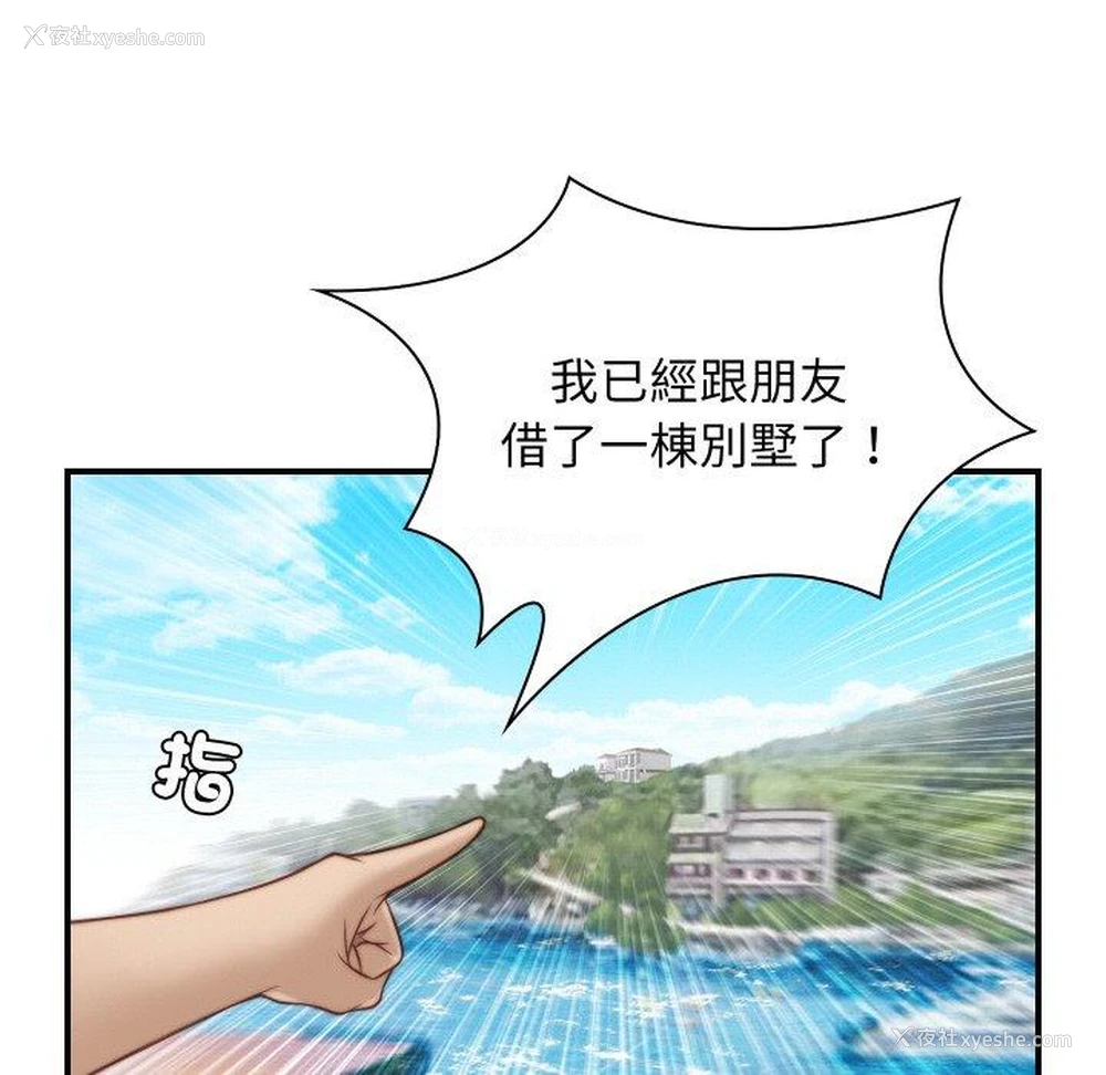 27P - 手工饰品工厂