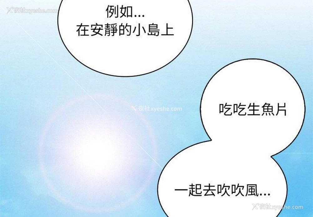 3P - 手工饰品工厂