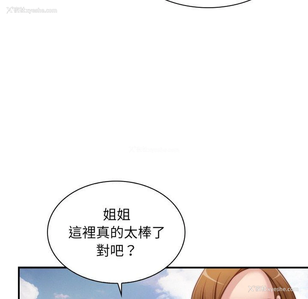 35P - 手工饰品工厂