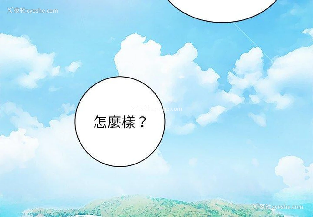 4P - 手工饰品工厂