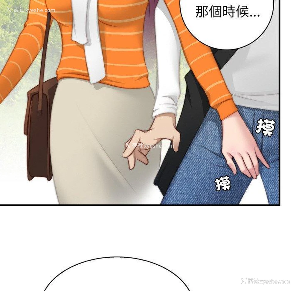 46P - 手工饰品工厂