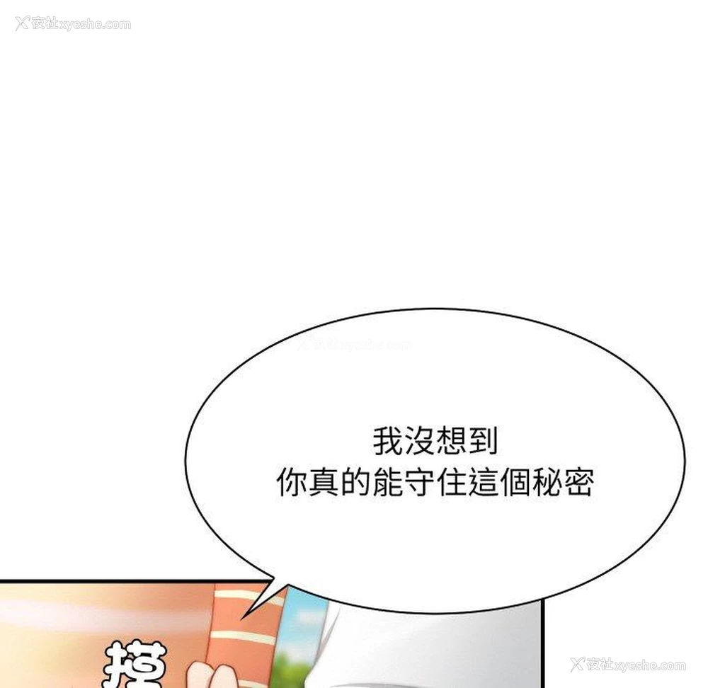 48P - 手工饰品工厂