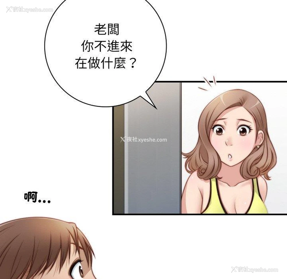 58P - 手工饰品工厂