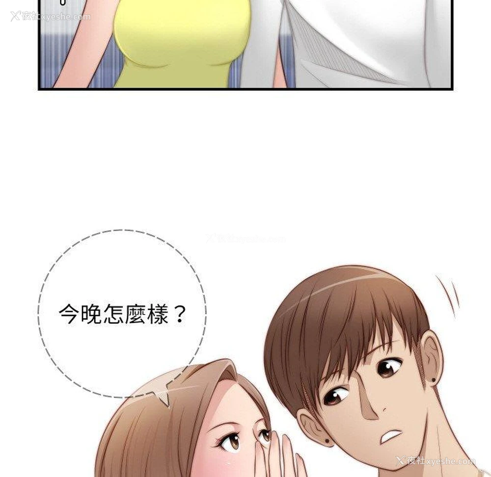 72P - 手工饰品工厂