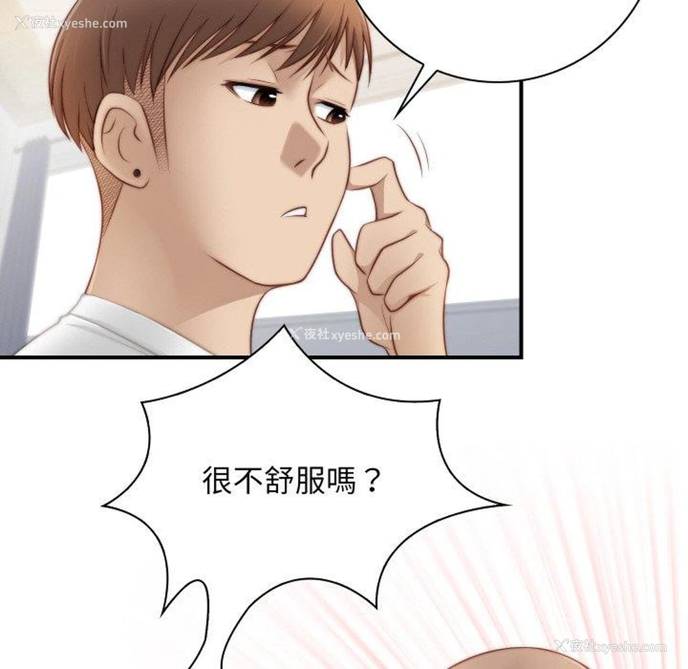 76P - 手工饰品工厂