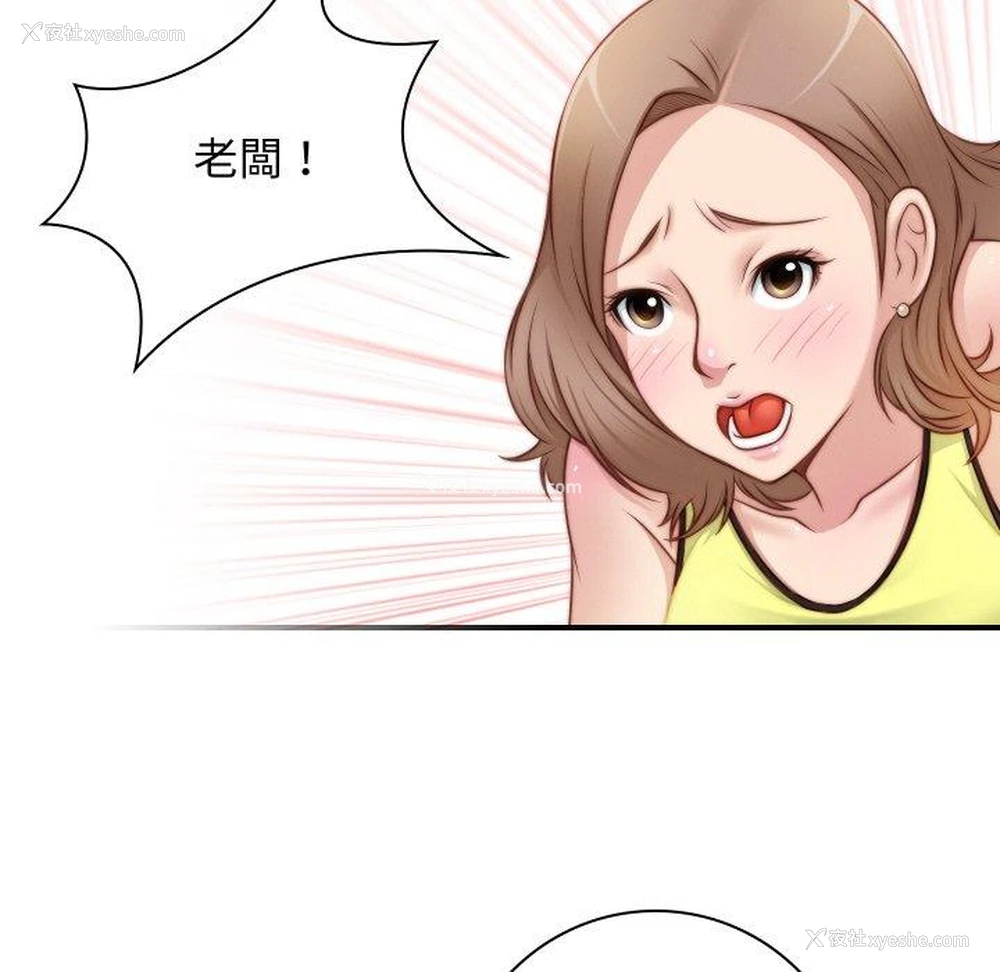 77P - 手工饰品工厂
