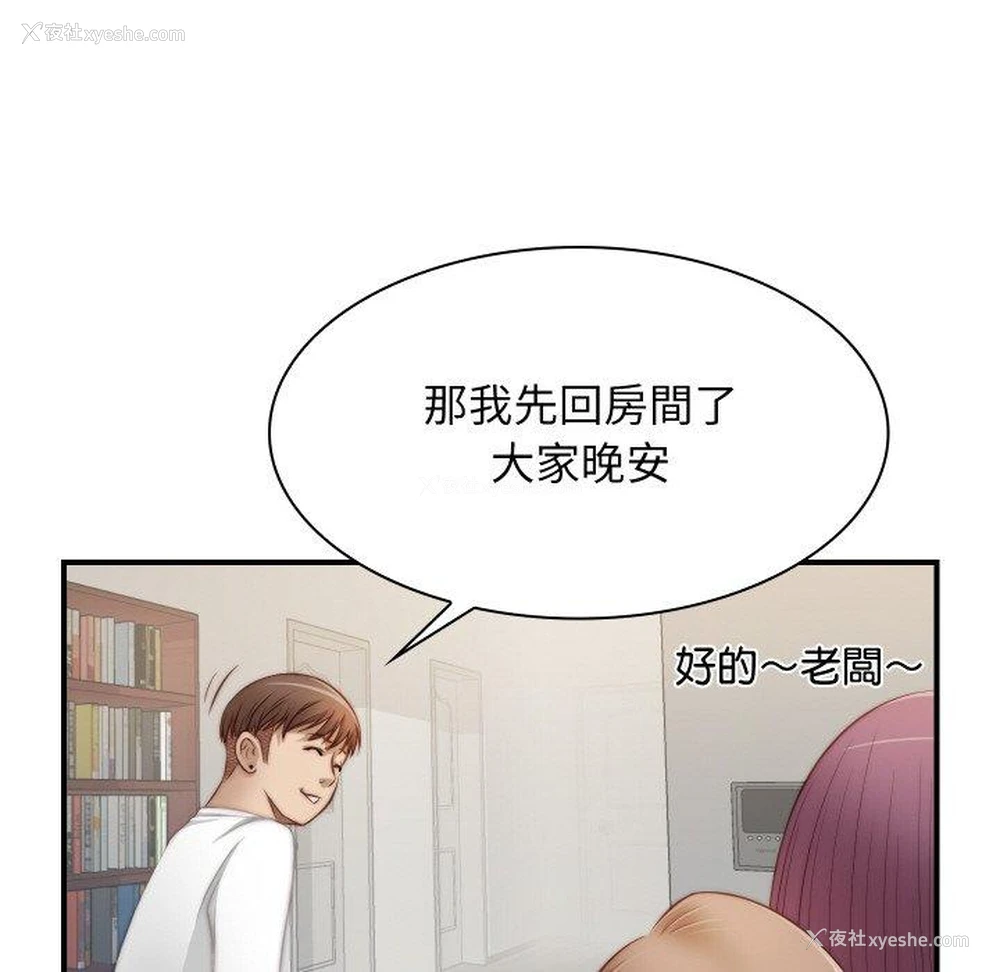 88P - 手工饰品工厂