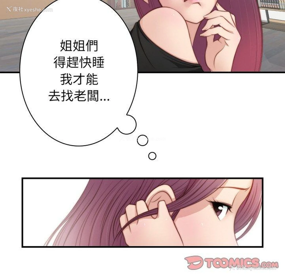 92P - 手工饰品工厂