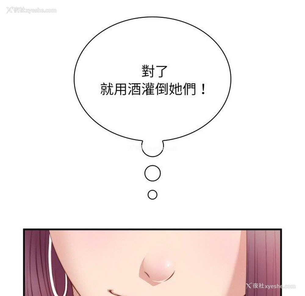 94P - 手工饰品工厂