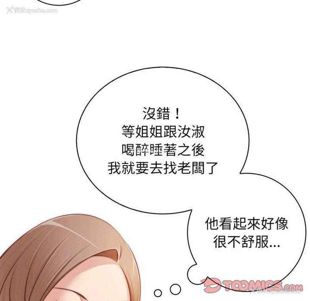98P - 手工饰品工厂