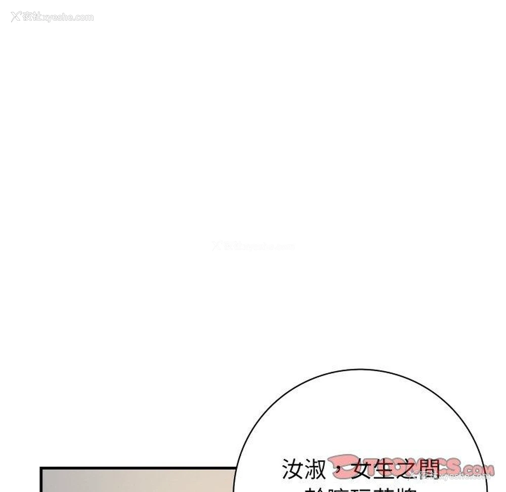 10P - 手工饰品工厂