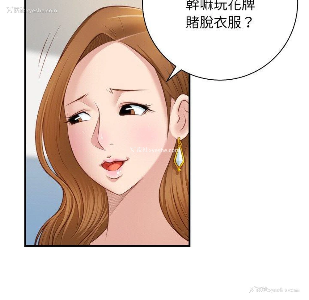 11P - 手工饰品工厂