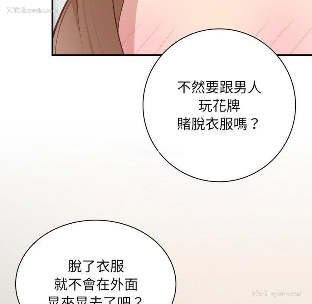 13P - 手工饰品工厂