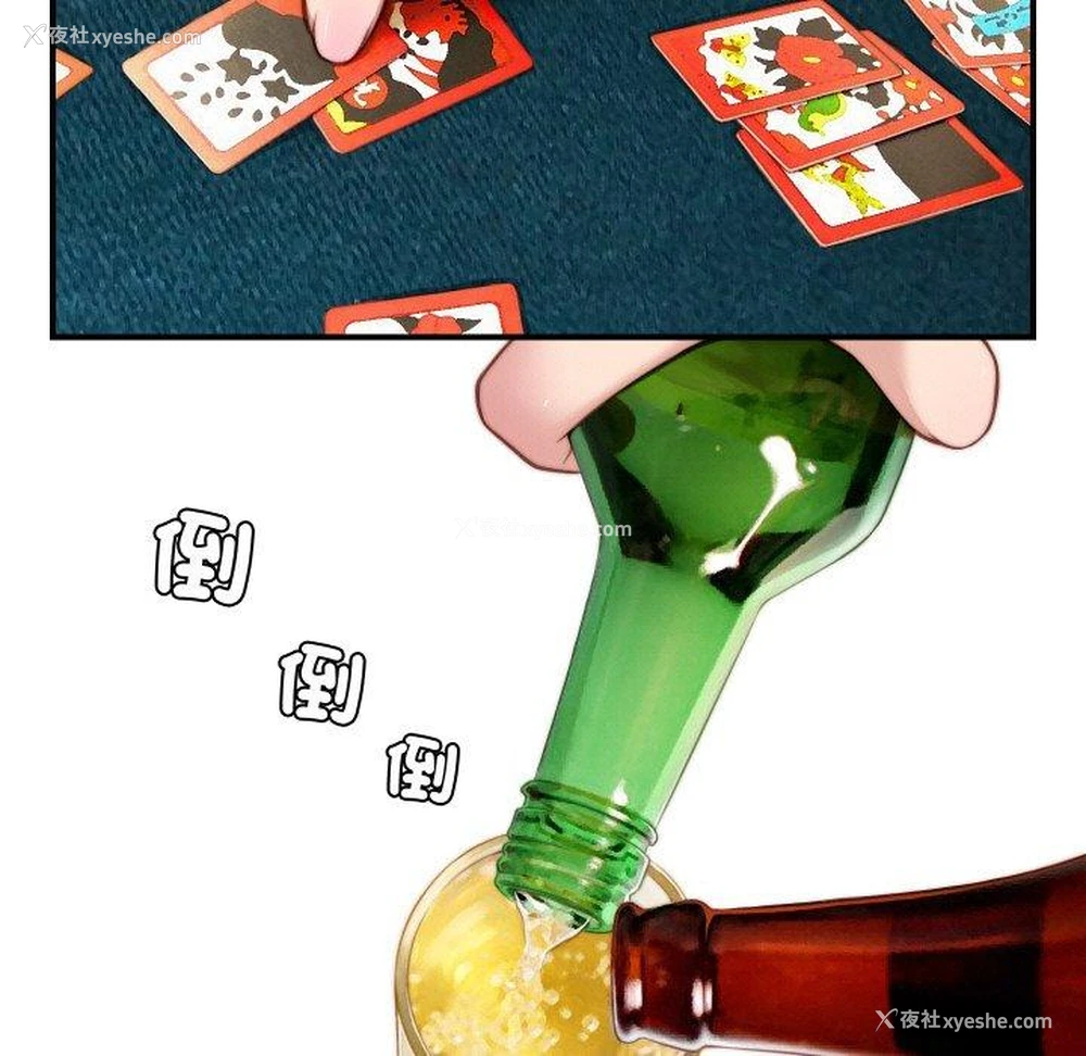 31P - 手工饰品工厂