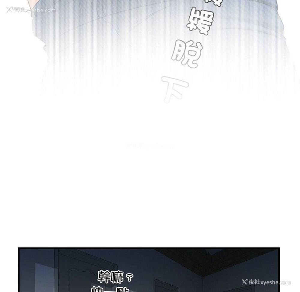 36P - 手工饰品工厂