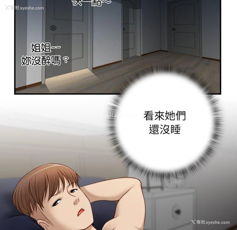 37P - 手工饰品工厂