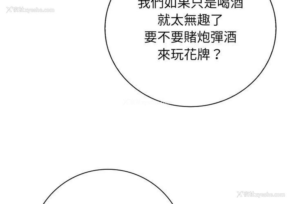 4P - 手工饰品工厂