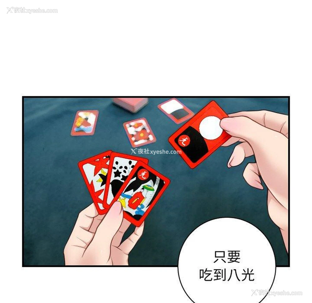 51P - 手工饰品工厂