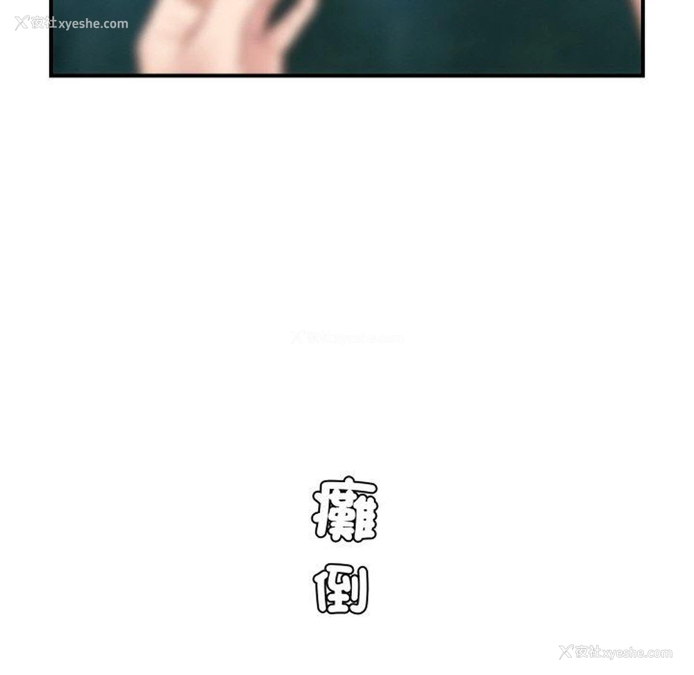 53P - 手工饰品工厂