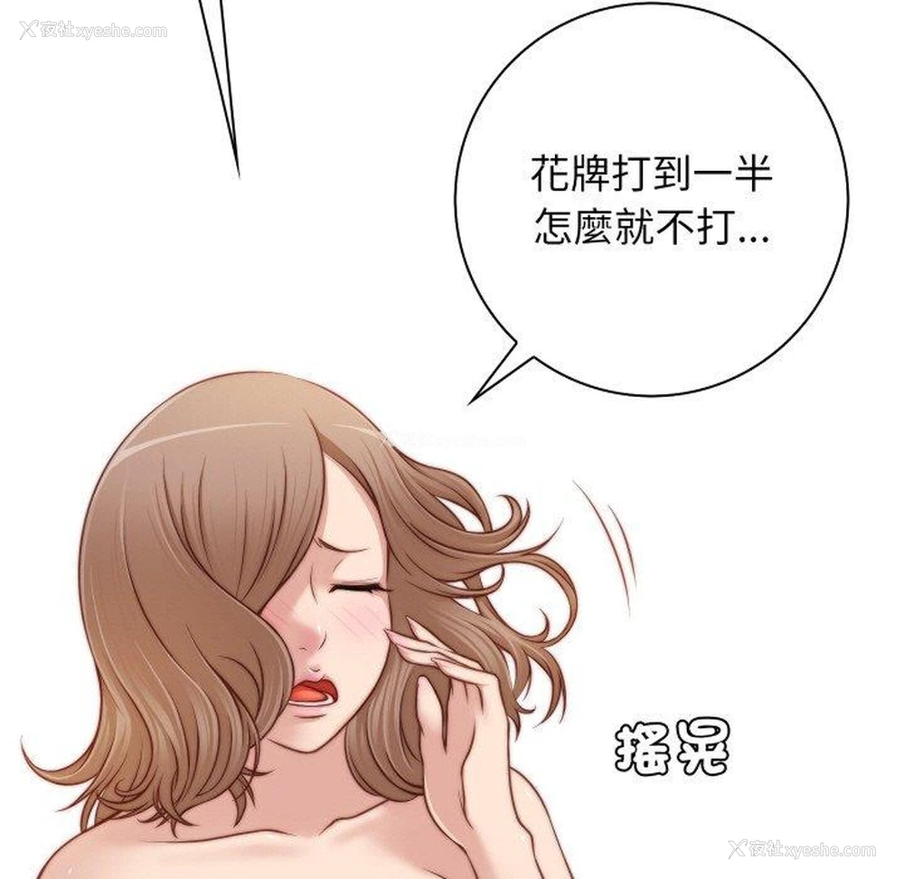55P - 手工饰品工厂