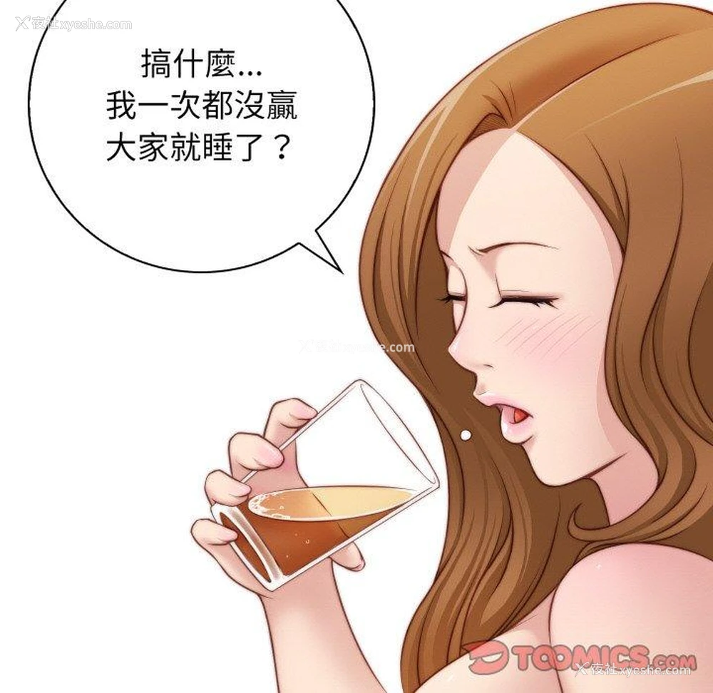 58P - 手工饰品工厂