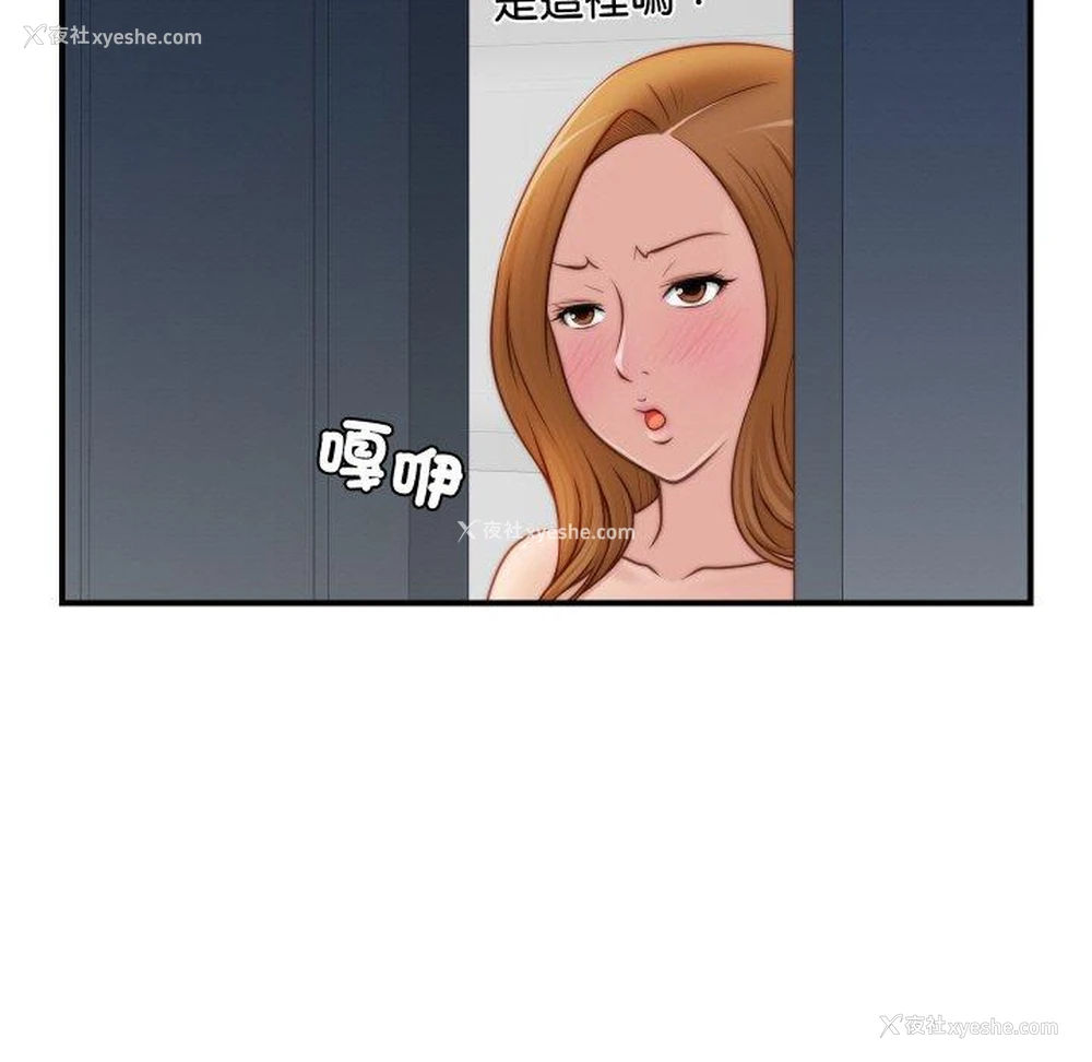 71P - 手工饰品工厂