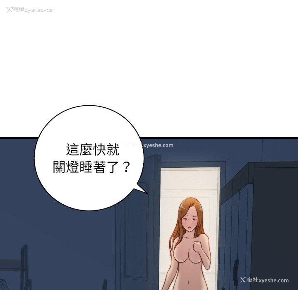 73P - 手工饰品工厂