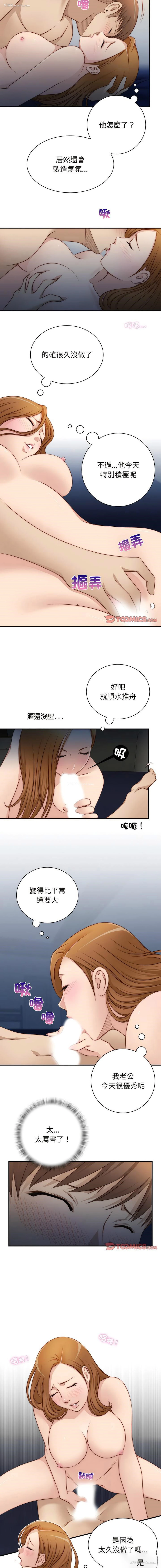 2P - 手工饰品工厂