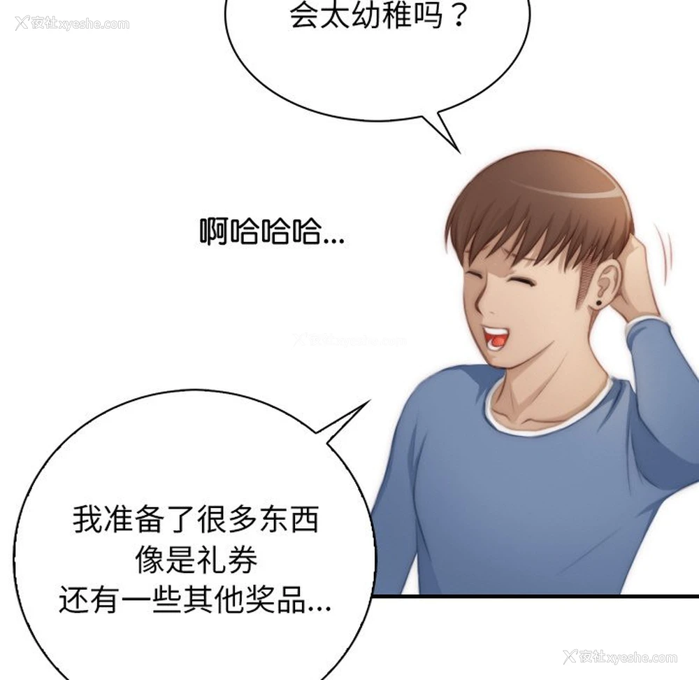 11P - 手工饰品工厂