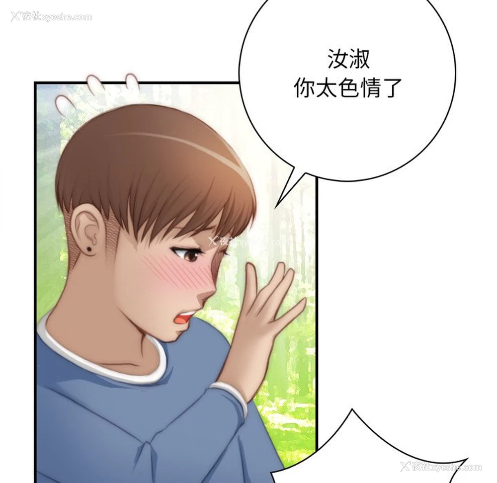 58P - 手工饰品工厂