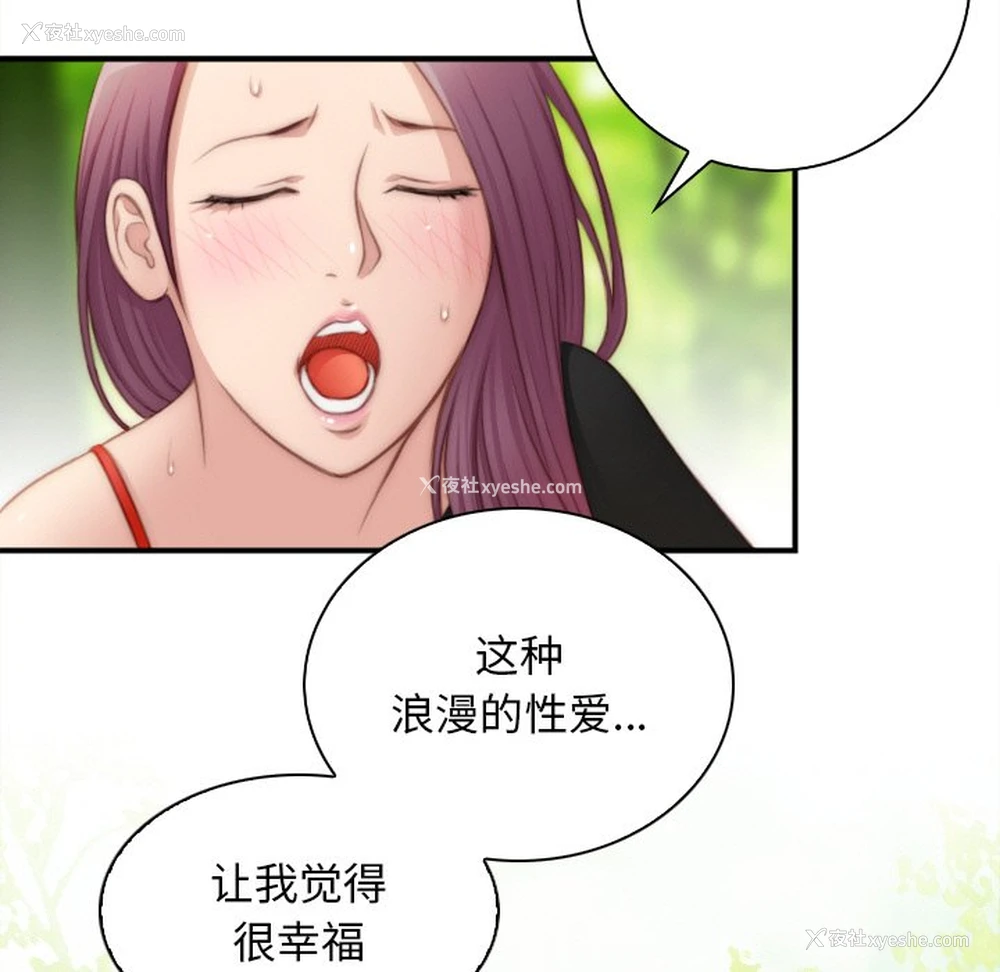 71P - 手工饰品工厂
