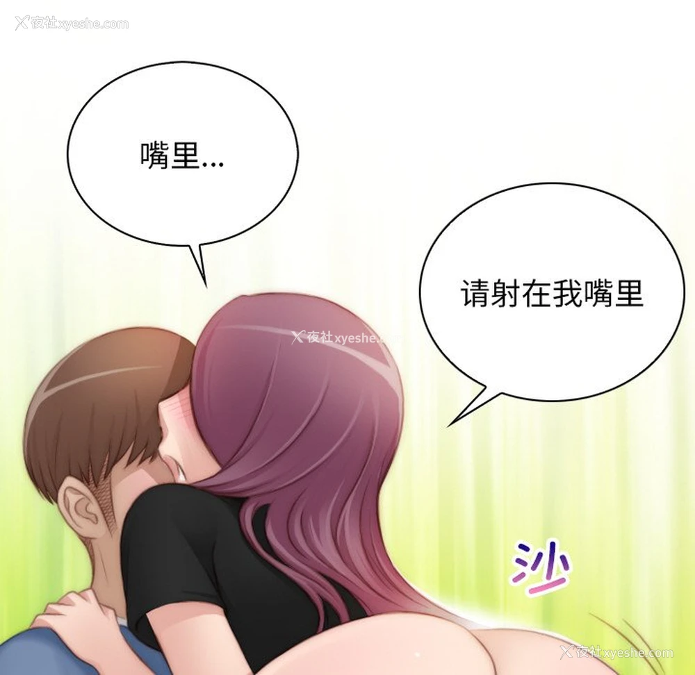 88P - 手工饰品工厂