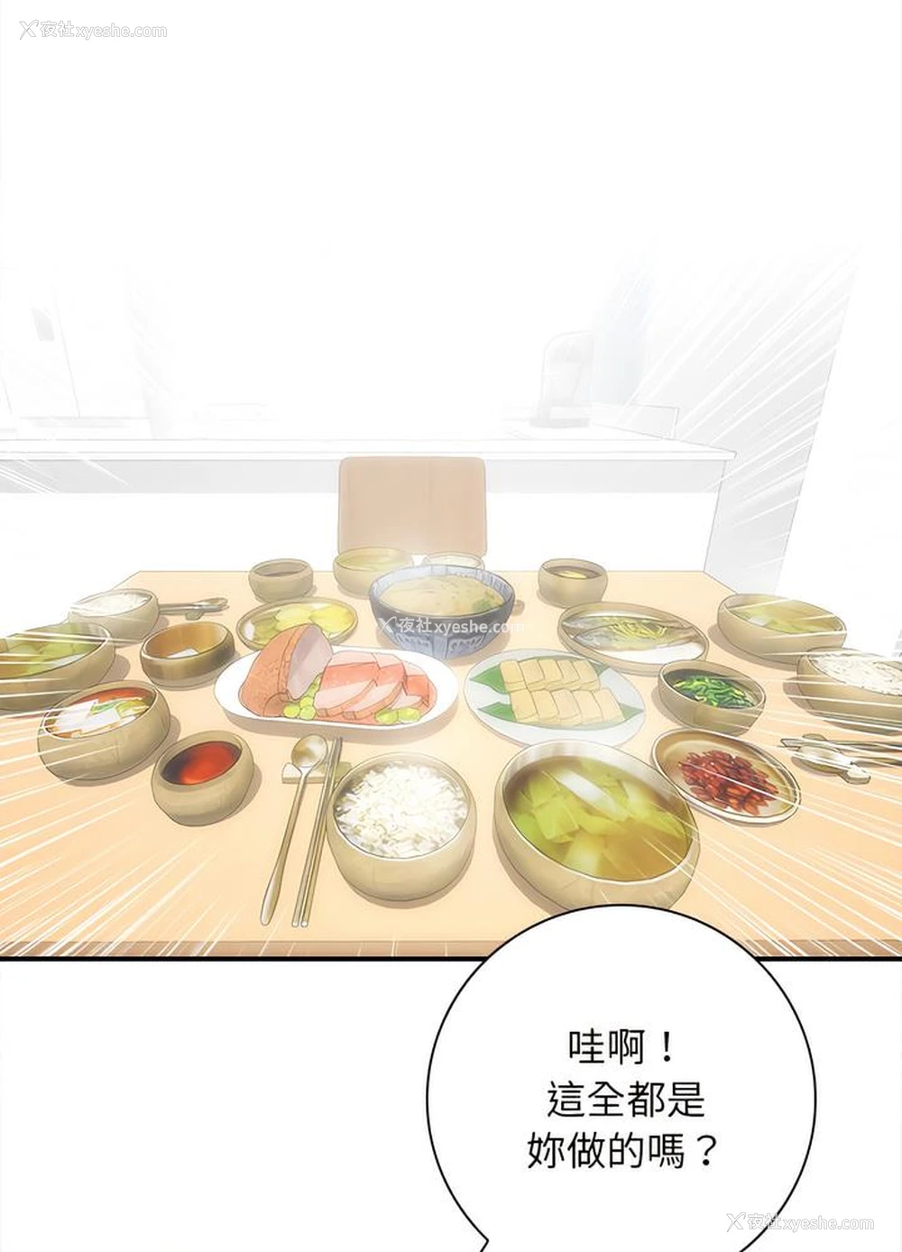 26P - 手工饰品工厂