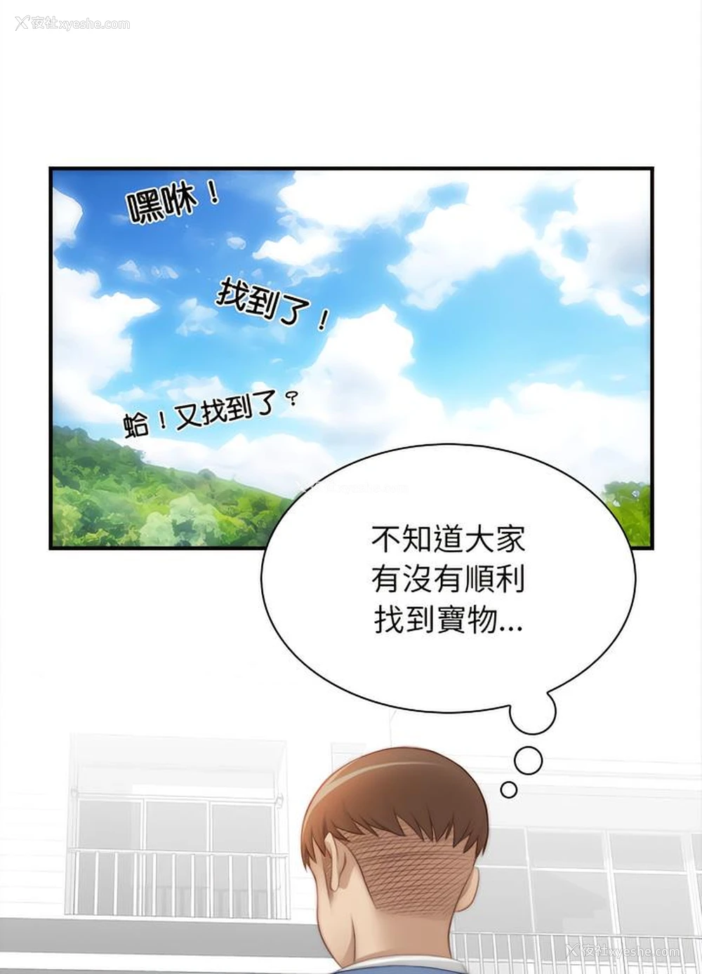 56P - 手工饰品工厂