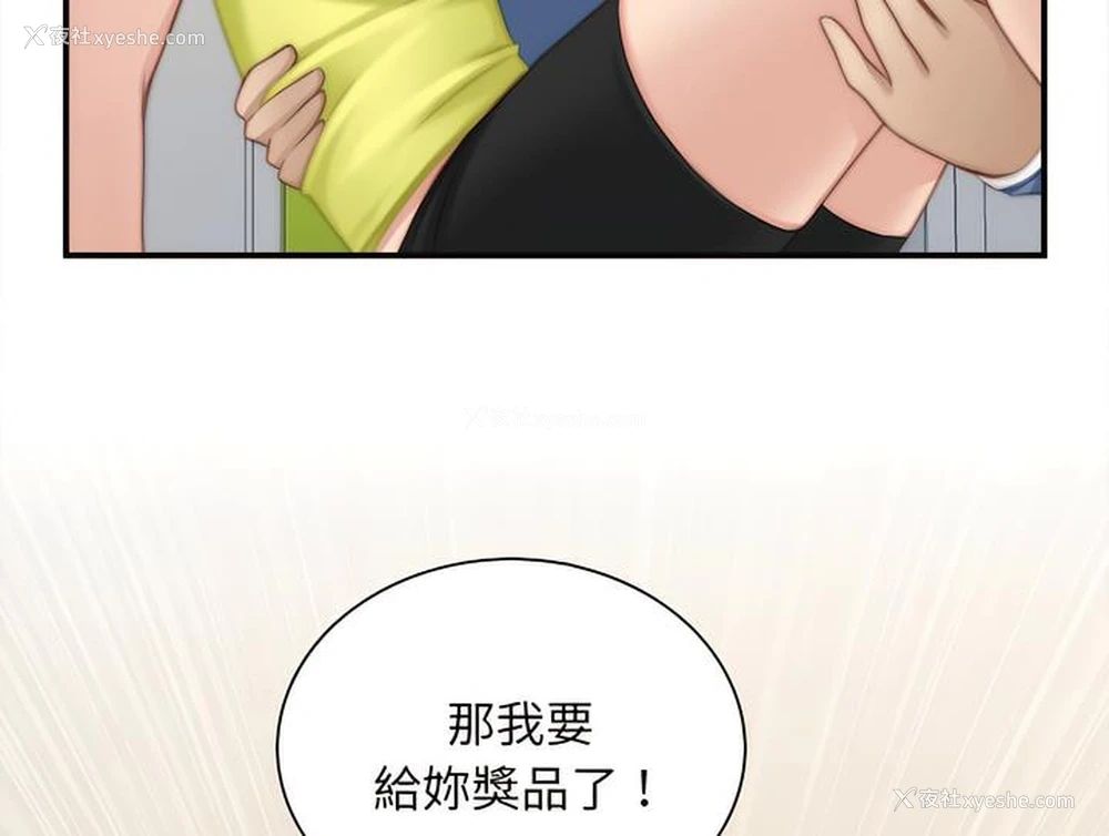 67P - 手工饰品工厂