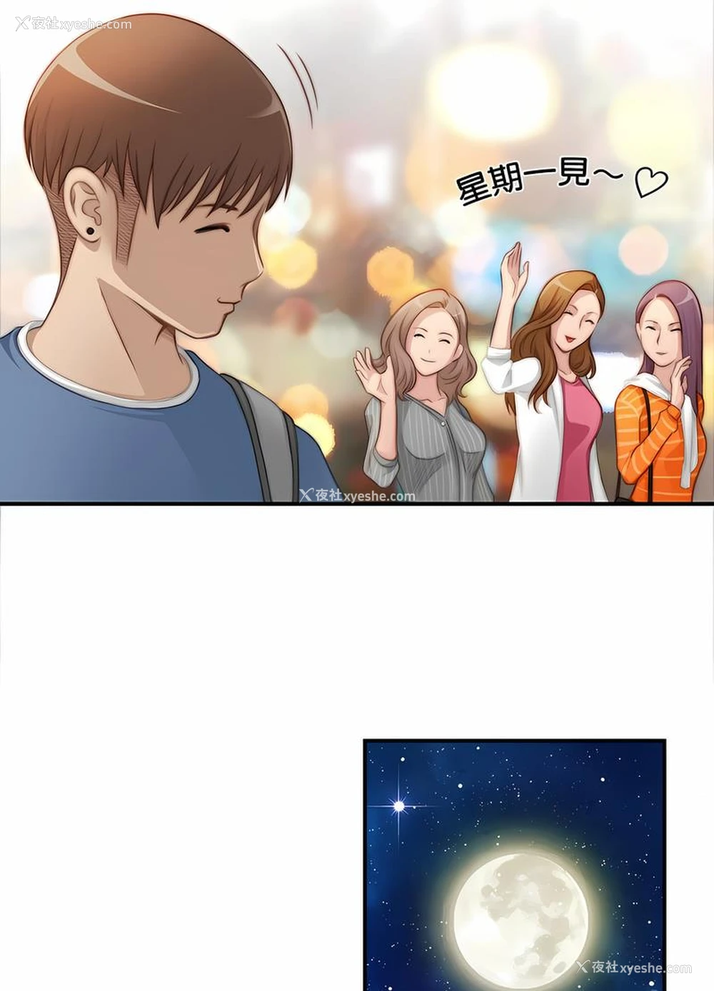 11P - 手工饰品工厂