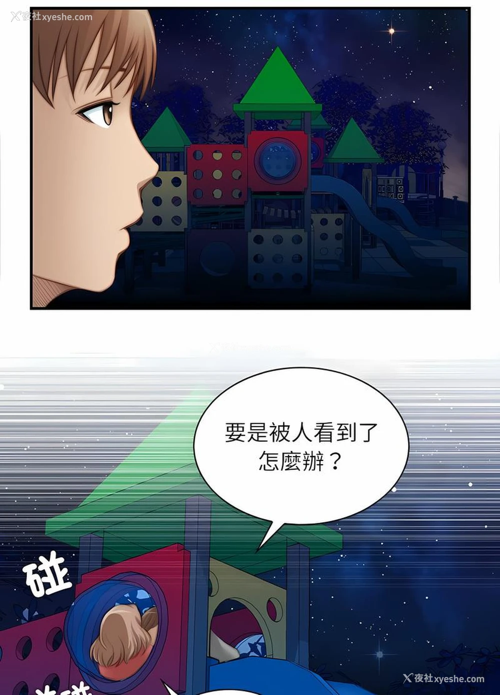 14P - 手工饰品工厂