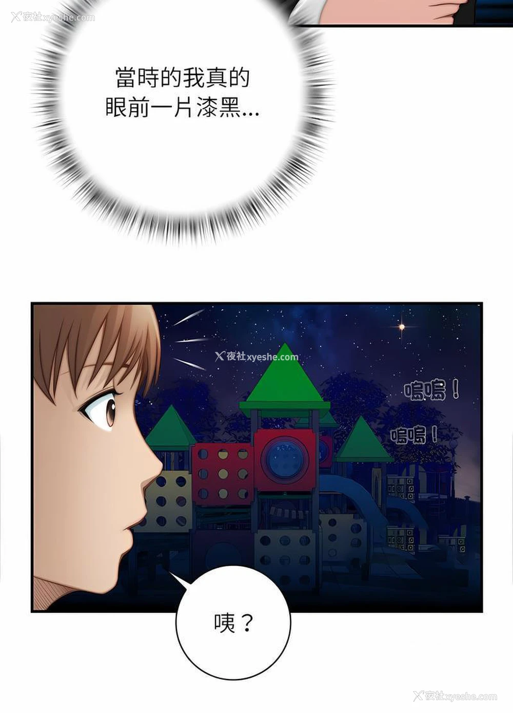 18P - 手工饰品工厂