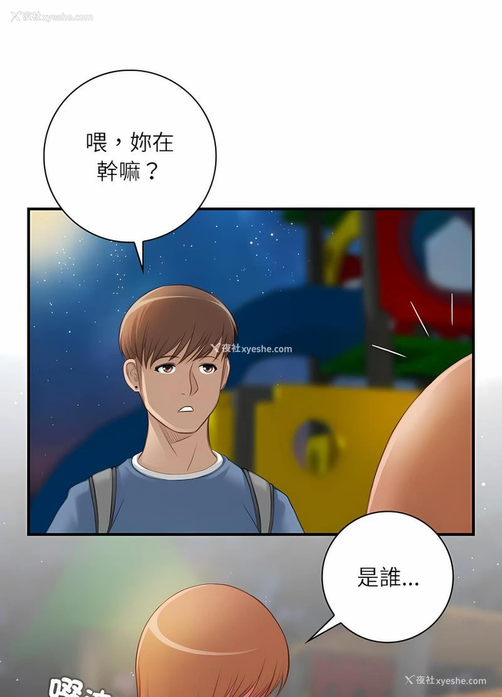 20P - 手工饰品工厂