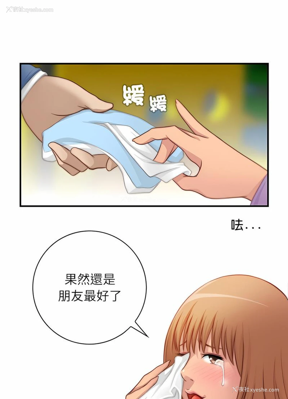 26P - 手工饰品工厂