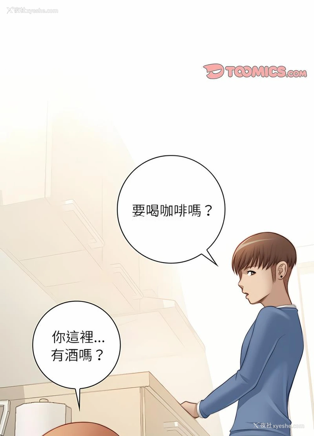 47P - 手工饰品工厂