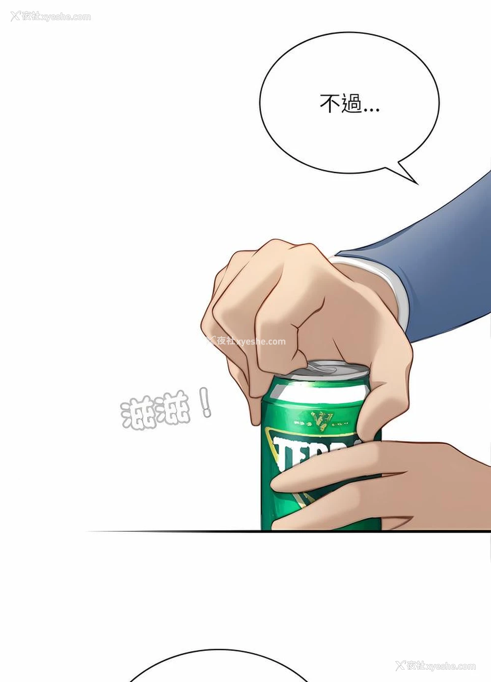 51P - 手工饰品工厂