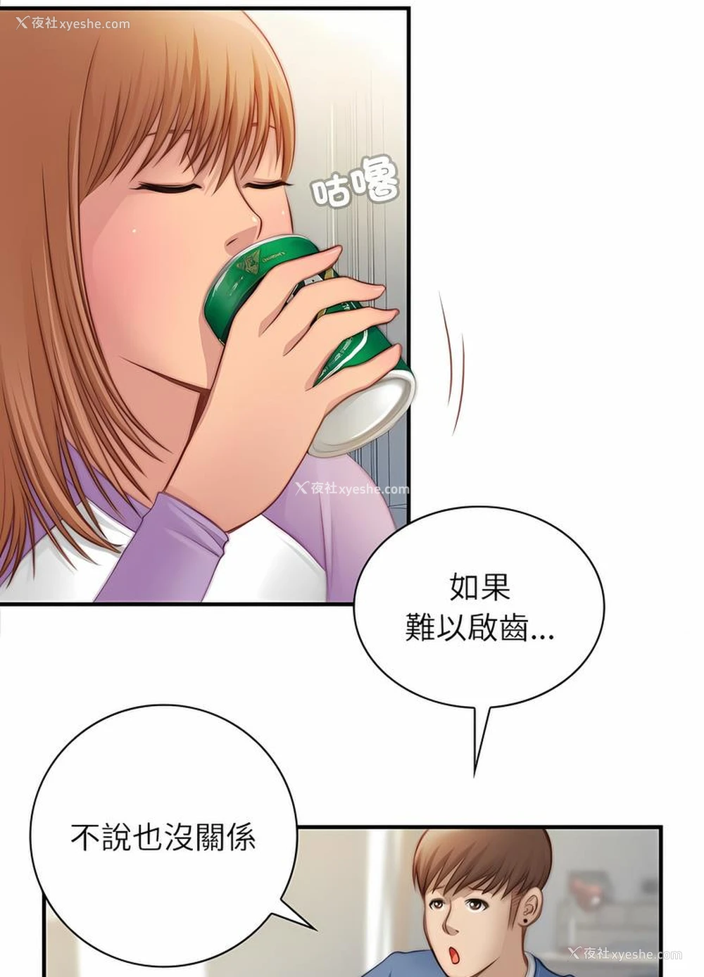 53P - 手工饰品工厂