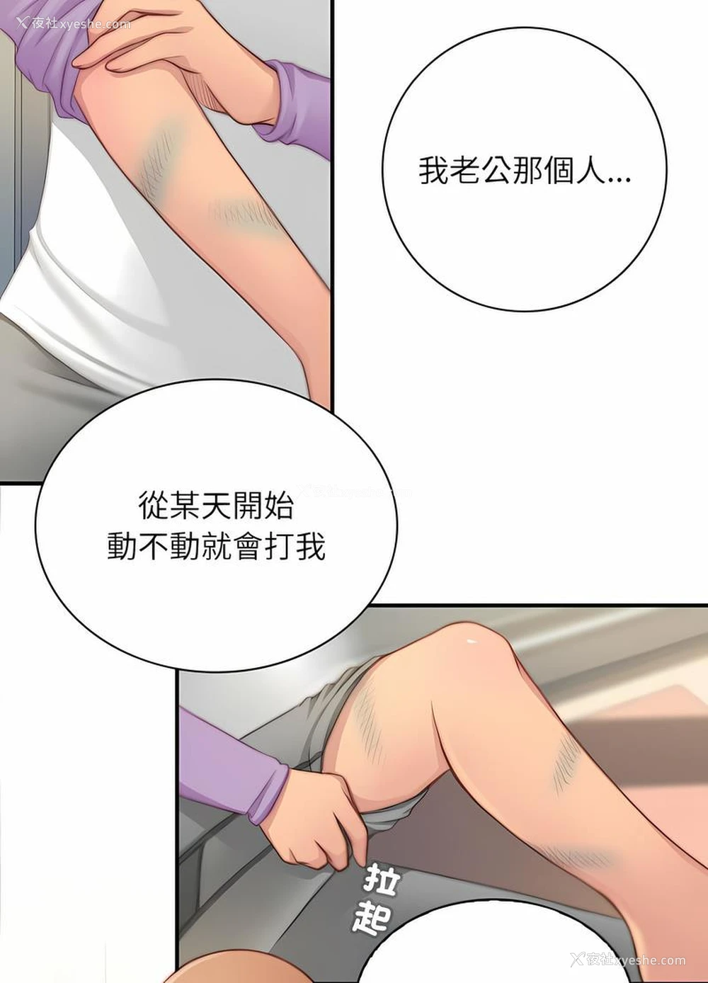 56P - 手工饰品工厂