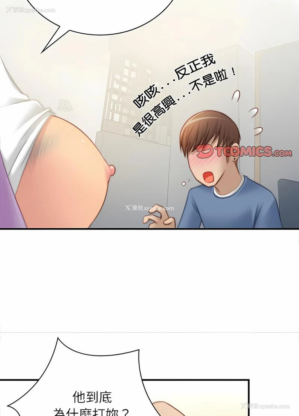 58P - 手工饰品工厂
