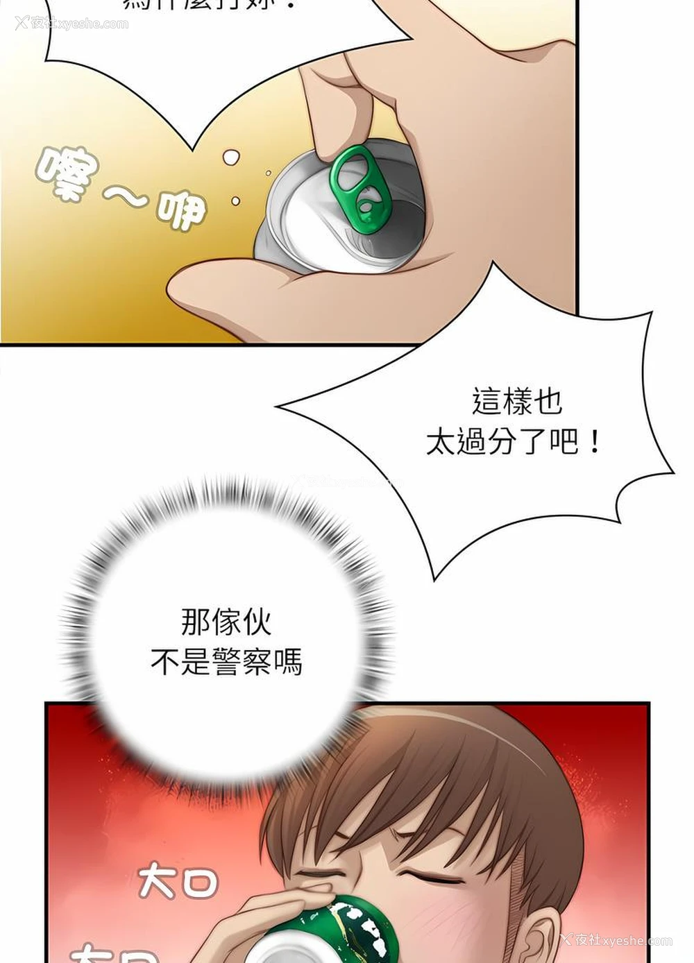 59P - 手工饰品工厂