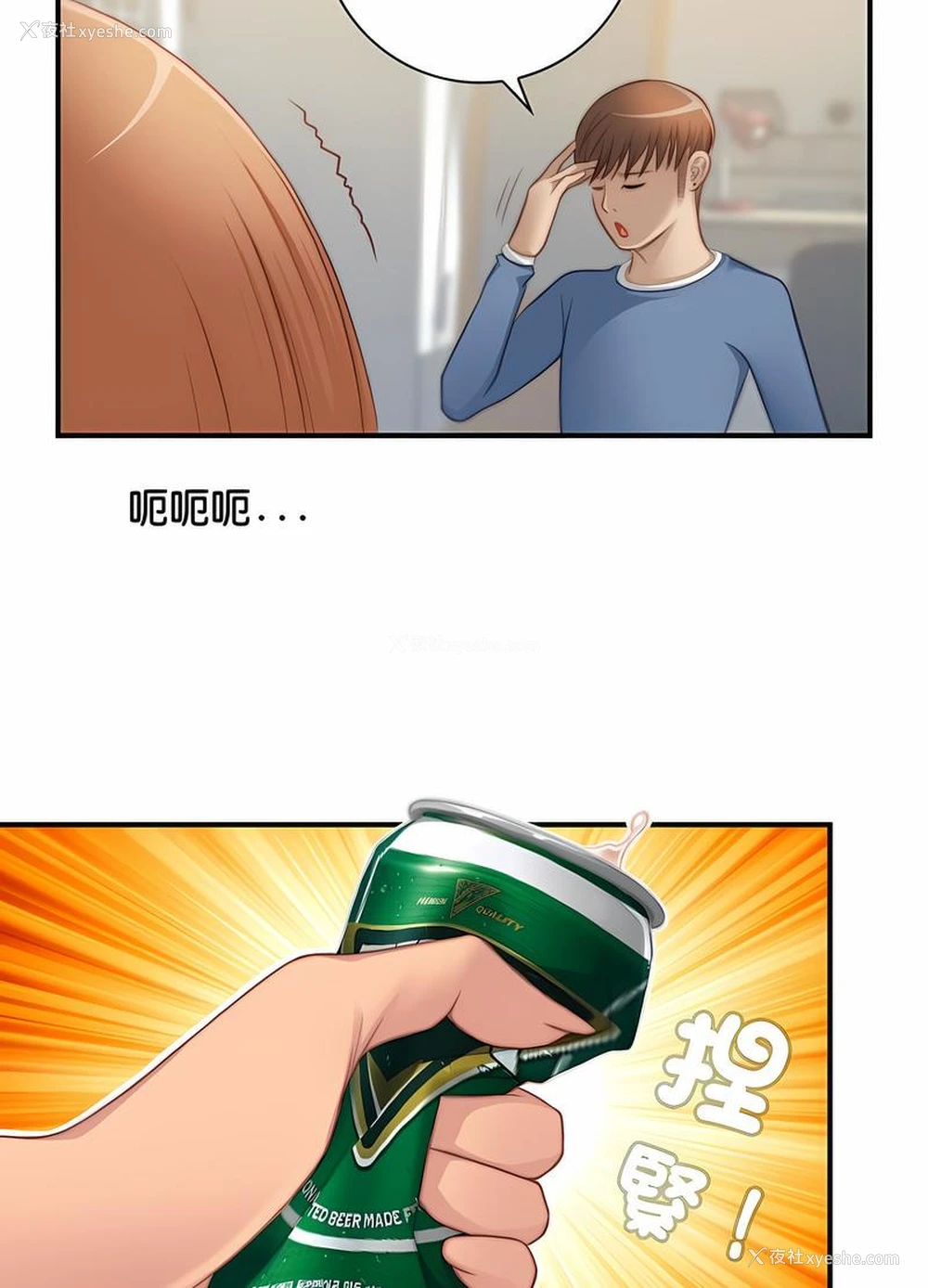 23P - 手工饰品工厂